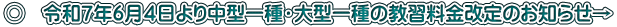 Z@ߘaVNUS蒆^E^̋K̂m点